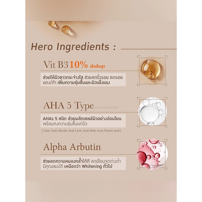 EVE’S Booster Up White cream