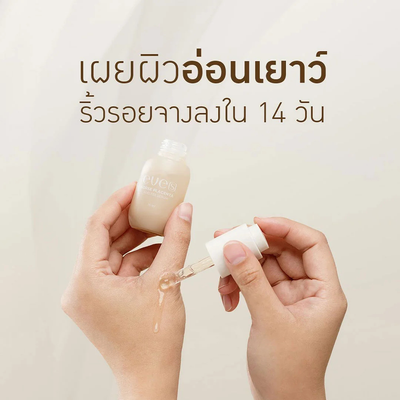 Smooth Absorbing Facial Serum
Brightening Daily Use Serum