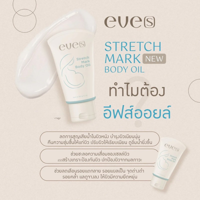 Hydrating body oil for dryness