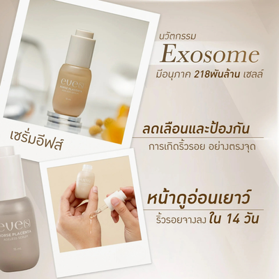 Deep Hydration Face Serum