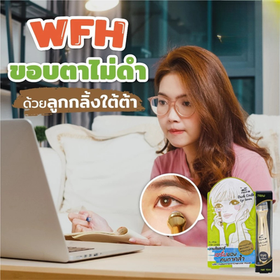 Before & after brighter under-eyes with Original Serum