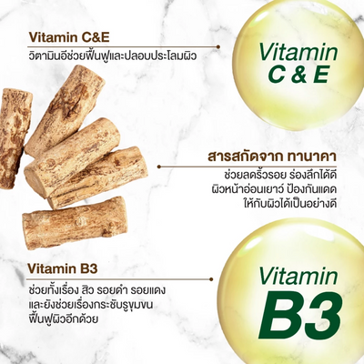 Supaporn gentle exfoliating face wash