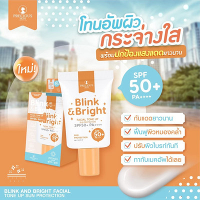 Precious Skin SPF50+ PA++++ Tone-Up Cream