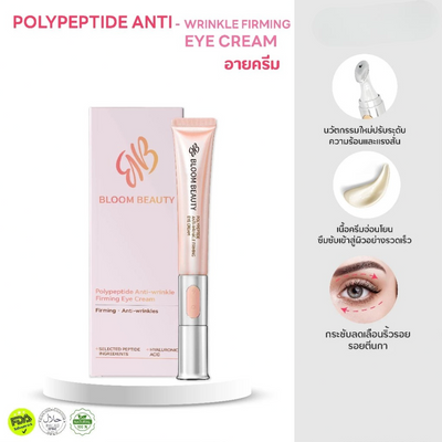 Bloom Beauty firming eye treatment