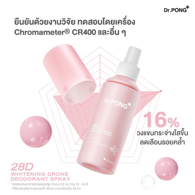 Alcohol-free and fragrance-free deodorant