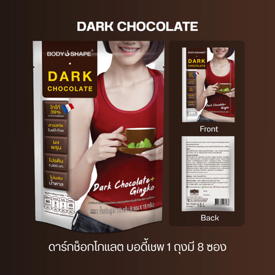 Body Shape Dark Chocolate with ginkgo and prune