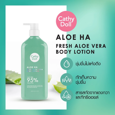 Hydrating lotion for soft smooth skin Cathy Doll