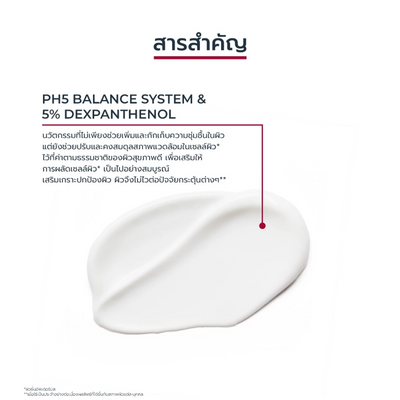 Moisturizer for dry, reactive skin