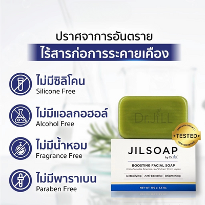 Acne Oil Balancing Face Bar