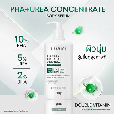 Thai body care serum with PHA and Urea