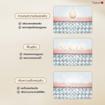 Golden tone foam cleanser by MORI