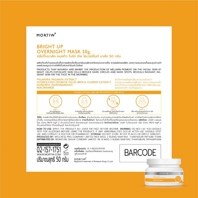 Bright up sleep mask