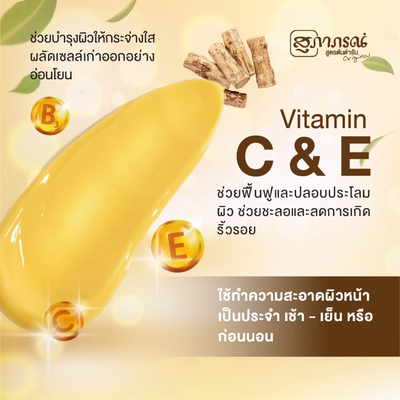 Facial foam cleanser with scrub action