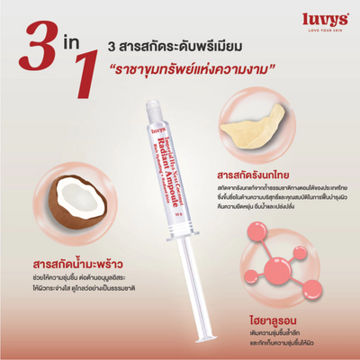 3-in-1 facial ampoule with natural