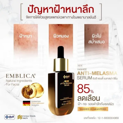 Vitamin e hydrating serum