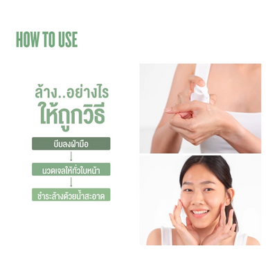 Organic skincare cleanser with gentle foam