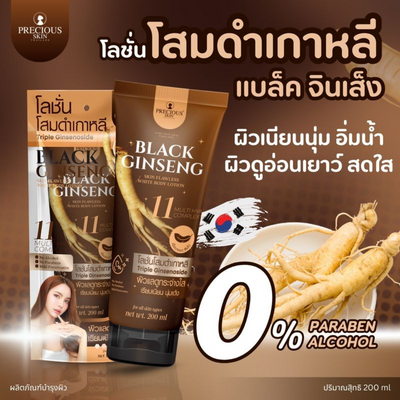 Niacinamide-infused body moisturizer