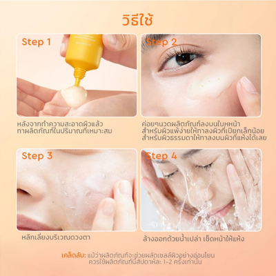 Gentle pore cleansing with Glad2Glow Peeling Gel
