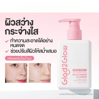 Glad2Glow Niacinamide brightening face wash