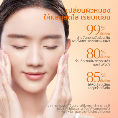 Radiant glow after using Glad2Glow Glycolic Peeling Gel