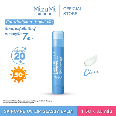 MizuMi Skincare UV Lip Glassy Balm for glossy, plump lips