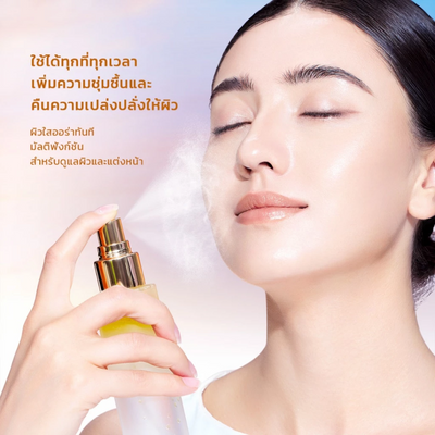 Centella soothing serum spray SKINTIFIC