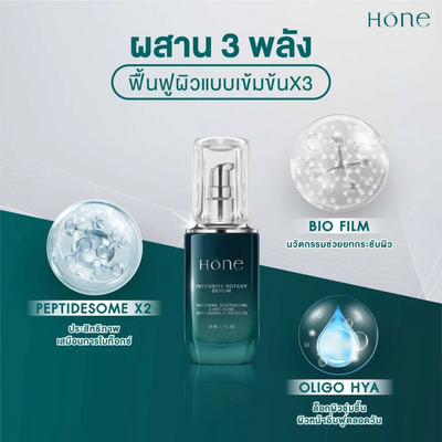 Hone intensive facial serum