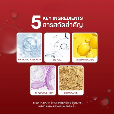 Glow Enhancing Serum