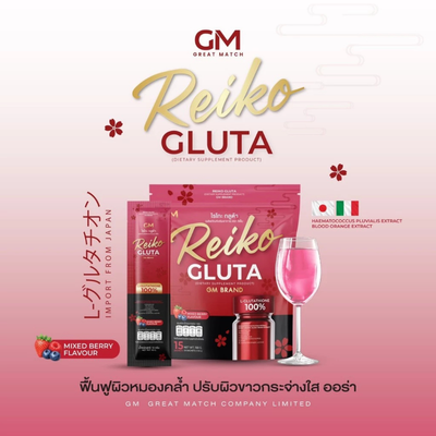 L-Glutathione 100% dietary supplement