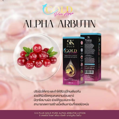 Gold Alpha Arbutin Body Lotion