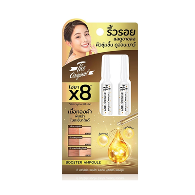 The Original Anti-Wrinkle Booster Ampoule 2pcs Pack