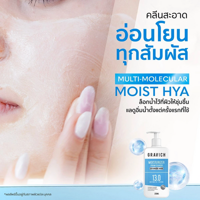 GRAVICH 250ml gentle skin cleanser