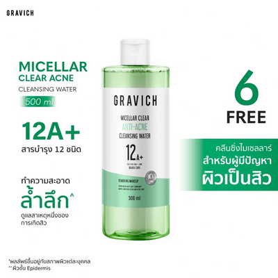 Gravich cleanser with niacinamide and hyaluronic acid