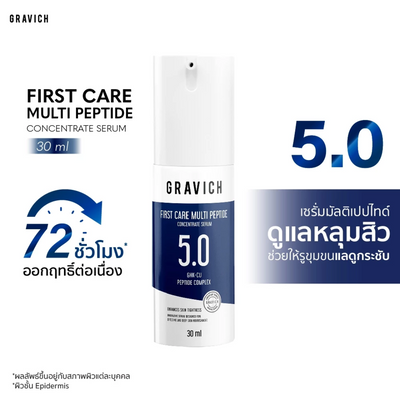 Face serum for firm glowing skin