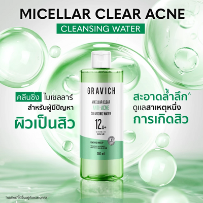 Gravich acne micellar cleansing water