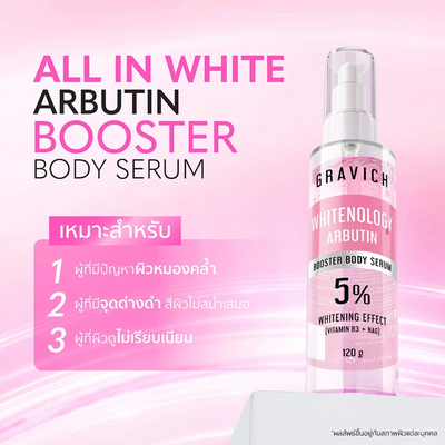 GRAVICH Arbutin Body Serum with Niacinamide