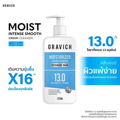 GRAVICH non-foaming cleanser