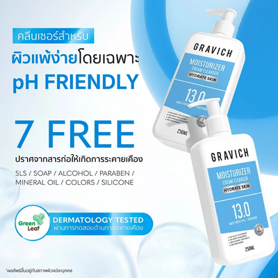 GRAVICH face wash with 13 hyaluronic acids