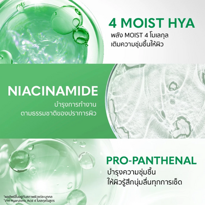 Makeup remover for acne-prone and oily skin