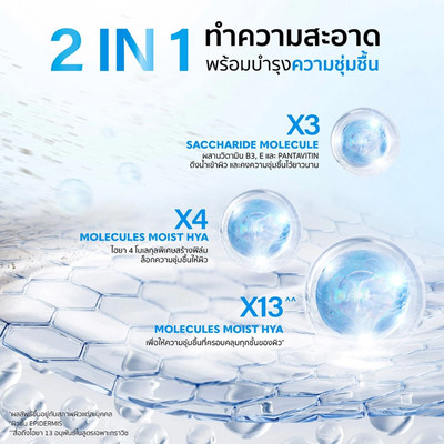 GRAVICH Moisturizer Cleanser for sensitive skin