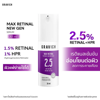 Serum with dual retinoid technology