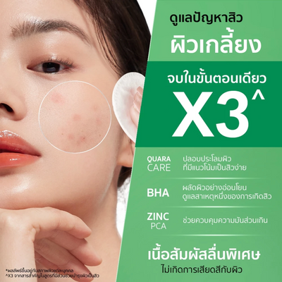 Pore-purifying micellar for daily use