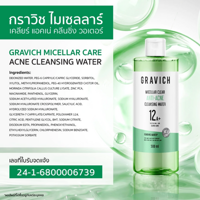 Acne-friendly cleansing water by Gravich