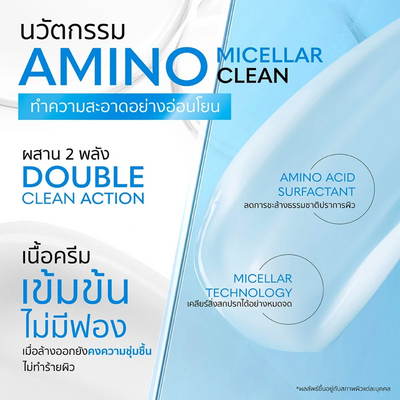 GRAVICH cleanser with Panthenol and Vitamin E