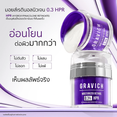 Gravich moisturizer with Saccharide Molecule