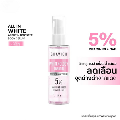 Vitamin C and NAG for synergistic effect