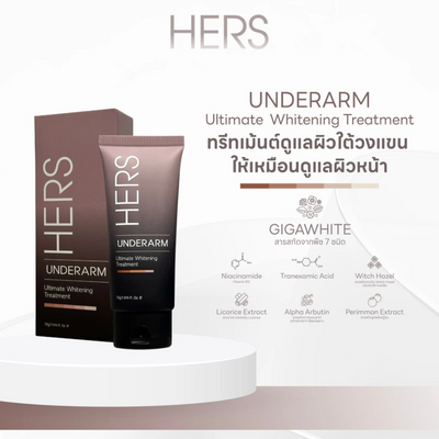 HERS Licorice Extract natural underarm cream