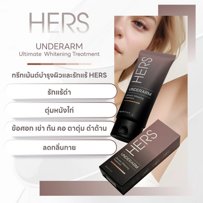 HERS Underarm Cream lightweight texture