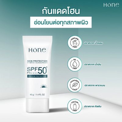 Korean developed sunscreen for daily wear