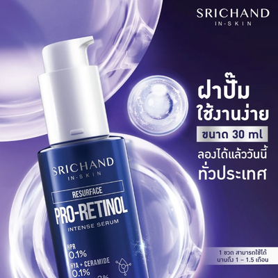 Gentle face serum with retinol alternative